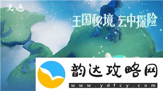 火炬之光是什么类型的游戏探索这款动作角色扮演游戏的核心魅力与特色