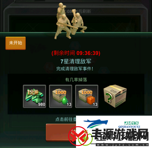 免费加速+海量资源！兵人大战全新雷达中心