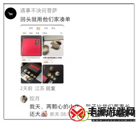 闲鱼卖茶具被品牌方法务警告