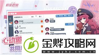 盐和避难所为什么打不开-解决常见问题的详细指南与技巧