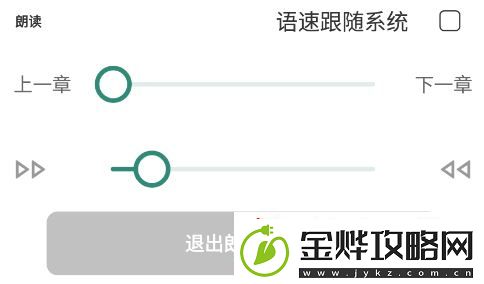 东南小说最新版本无广告下载安装