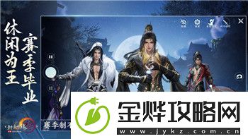 影子武士2隐藏武器解锁：全方位指南助你快速掌握游戏中的强力武器