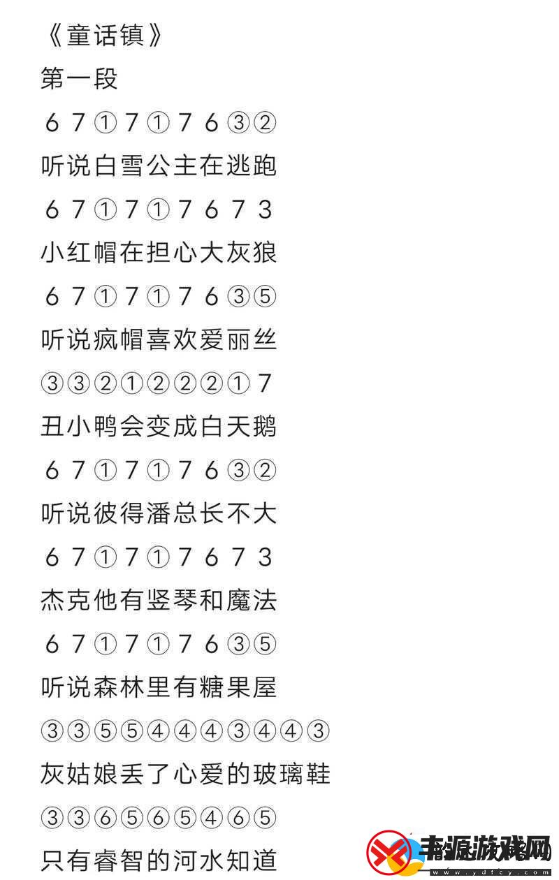 光遇游戏中浪漫旋律的源泉-深入解析玫瑰人生的琴谱奥秘