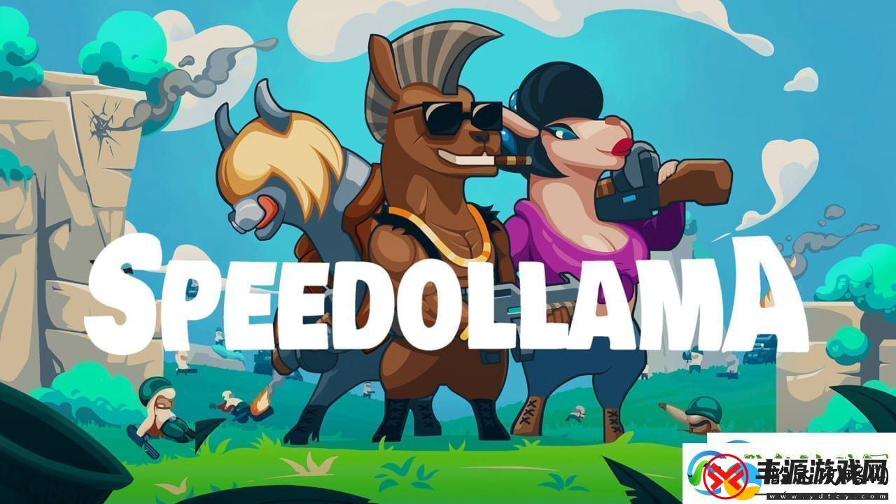 极速骆马丨Speedollama