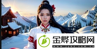 欧产、日产、国产VR设备有什么不同-哪个更值得购买