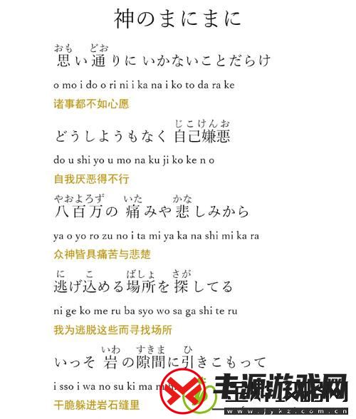 天堂に駆ける朝ごっている怎么读：探索日本文化中的晨间仪式：解锁独特美味新秘籍