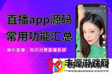 探索成品站大全app下载广告的无限可能